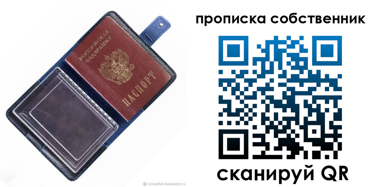 временная регистрация адрес в Тамбове