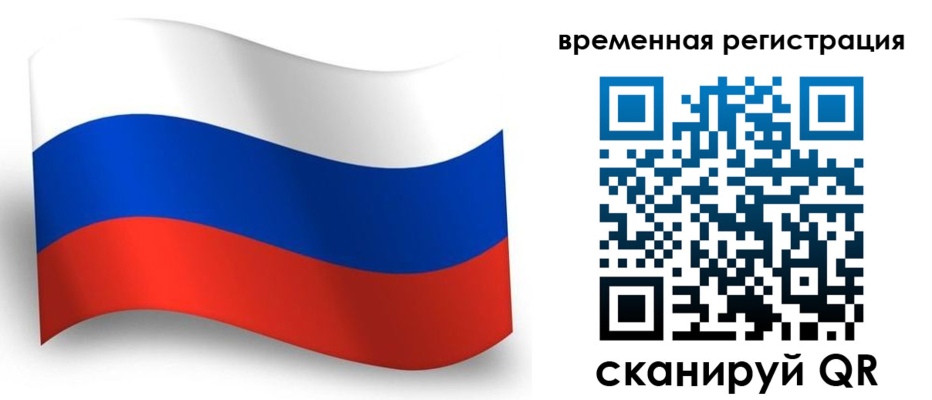 прописка от собственника в Тамбове
