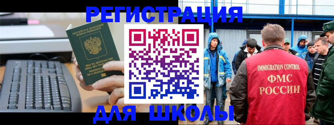 прописка для кредита в Тамбове