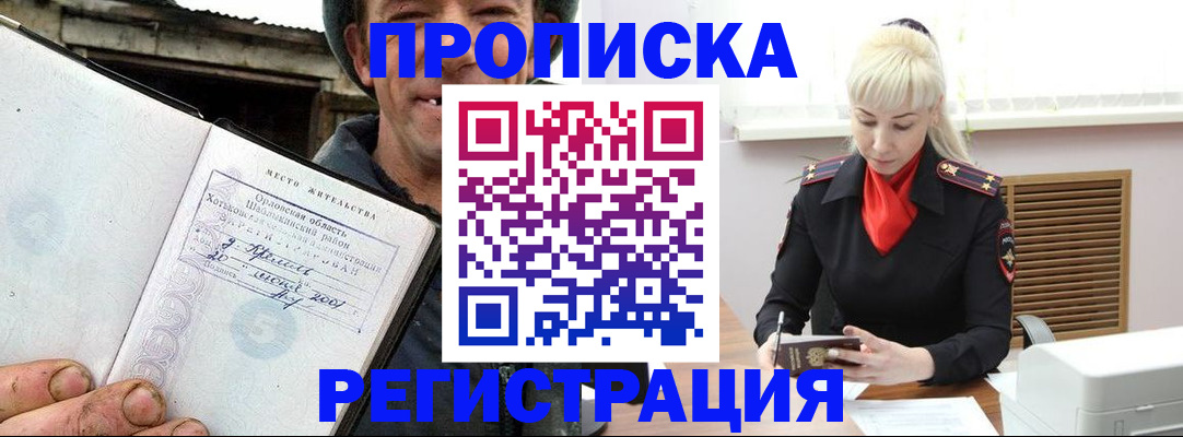 регистрация в Тамбове