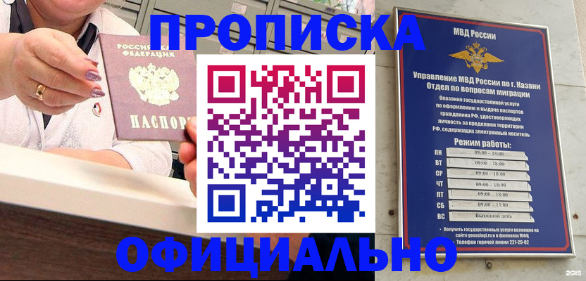 найти адрес прописки в Тамбове